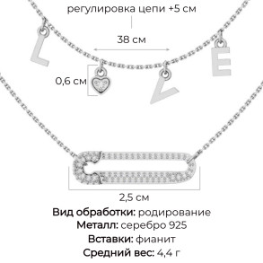 3121483-00775 Колье (Серебро 925)