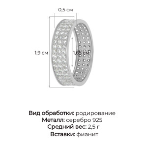 1100577-00775 Кольцо (Серебро 925)